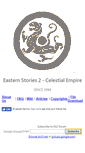 Mobile Screenshot of es2.muds.net
